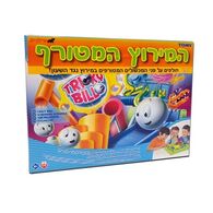 משחק Tomy אילנית  80073109 Tomy המירוץ המטורף שלב 2 למכירה , 3 image