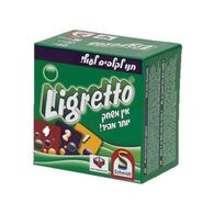 משחק ליגרטו ירוק Hakubia למכירה , 2 image