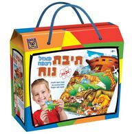 משחקי יצירה תיבת נוח 24 חלקים פאזל למכירה 