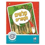 משחק קלפים מספרים  משחקי שפיר למכירה , 2 image