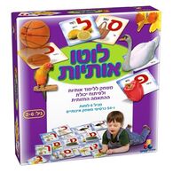 משחק לוטו אותיות  ישראטויס למכירה , 2 image