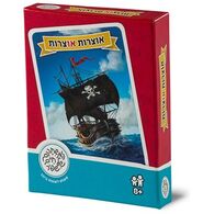 משחק אוצרות או צרות  משחקי שפיר למכירה , 2 image