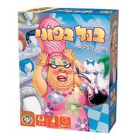 משחק בול בפוני Foxmind למכירה 