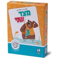 משחק מצד שני  משחקי שפיר למכירה , 2 image