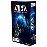 משחק הצוות : המסע לגילוי כוכב הלכת תשע Hakubia למכירה , 2 image