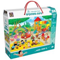 משחקי יצירה גינת המשחקים 24 חלקים פאזל למכירה , 2 image