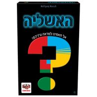משחק האשליה Hakubia למכירה 