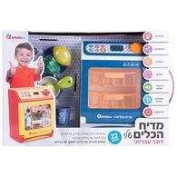 Spark toys מדיח הכלים הראשון שלי דובר עברית למכירה 