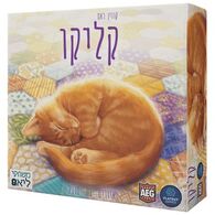 משחק קליקו Hakubia למכירה 
