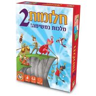משחק חלומות 2 Foxmind למכירה 