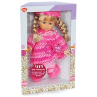 I Am Toys בובה רוני וחיית המחמד שלה- דוברת עברית למכירה 