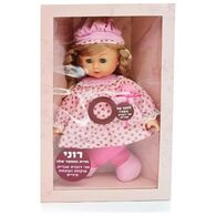 I Am Toys בובה רוני וחיית המחמד שלה- דוברת עברית למכירה , 3 image