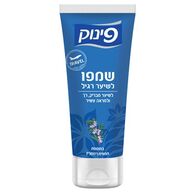 Pinuk שמפו בניחוח קלאסי 100 מ"ל למכירה 