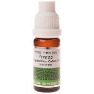 שמן פטשולי אתרי טהור 10 מ"ל  המילניום למכירה 