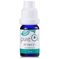 שמן רבנסרה 10 מ"ל Pure Oil למכירה 