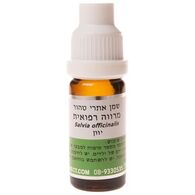 שמן מרווה רפואית טהור 10 מ"ל  המילניום למכירה 