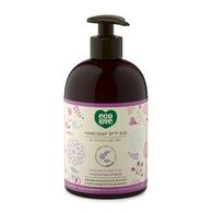 סבון ידיים לעור יבש מאוד פירות סגולים 500 מ"ל סבון EcoLove למכירה , 2 image