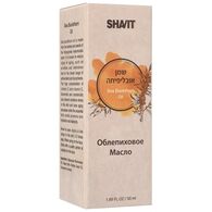 שמן אובליפיחה 50 מ"ל  שביט למכירה , 2 image