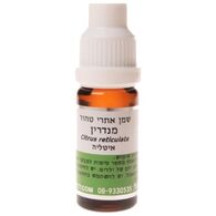 שמן אתרי מנדרין 10 מ"ל  המילניום למכירה , 3 image