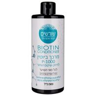 שורשים מרכך ביוטין לחיזוק ושיקום השיער 500 מ"ל P 1000 למכירה , 2 image