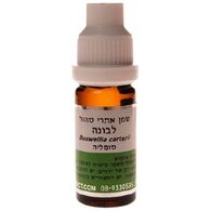 שמן לבונה 10 מ"ל  המילניום למכירה , 2 image