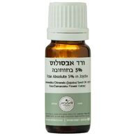 שמן ורד אבסולוט 5% בחוחובה 10 מ"ל  המילניום למכירה , 2 image