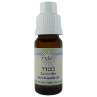 שמן אתרי לבנדר 30 מ"ל  עומר הגליל למכירה 