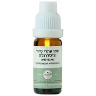 שמן אתרי ציטרונלה 10 מ"ל  המילניום למכירה , 2 image