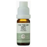 שמן אתרי לימון 10 מ"ל  המילניום למכירה , 3 image
