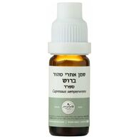 שמן אתרי טהור ברוש 10 מ"ל  המילניום למכירה , 2 image