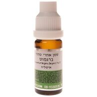 שמן איטליה ברגומט 10 מ"ל  המילניום למכירה , 3 image