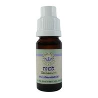 שמן אתרי לבונה 10 מ"ל  עומר הגליל למכירה 