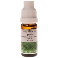 שמן אתרי לימון 10 מ"ל  המילניום למכירה , 2 image