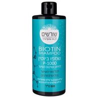 שורשים p-1000 שמפו ביוטין 500 מ"ל למכירה , 2 image