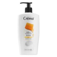 ReMoist Moisturising Body Cream 500ml Crema למכירה , 2 image