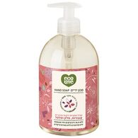 סבון ידיים עגבניות,סלק ופלפל אדום 500 מ"ל סבון EcoLove למכירה , 3 image