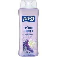 פינוק תחליב רחצה לבנדר ווניל 700 מ"ל סבון למכירה , 2 image