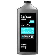 ג'ל רחצה אקטיב בלוק 700 מ"ל סבון Crema למכירה 