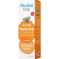 ילדים קרם טיפולי 56 גרם  אלטמן altman למכירה , 2 image