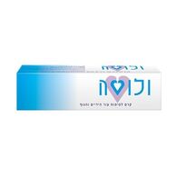 Hand & Body Care Cream 80ml  ולוטה למכירה 
