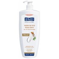 אפקטיב קר קרם גוף מועשר בשמן קוקוס 450 מ"ל  דר פישר למכירה , 2 image