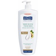 אפקטיב קר קרם גוף מועשר בשמן אבוקדו 450 מ"ל  דר פישר למכירה , 2 image