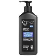 קרמה מן קרם גוף בניחוח גברי 400 מ"ל Crema למכירה 
