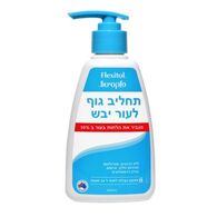 תחליב גוף לעור יבש 250 מ"ל  אלטמן altman למכירה , 2 image