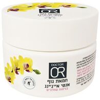 חמאת גוף אנטי אייג'ינג בניחוח סחלבים 250 מ"ל  דר עור למכירה , 2 image