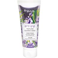 קרם ידיים לבנדר וחומצה היאלורונית Argania למכירה , 2 image