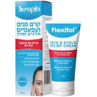פלקסיטול קרם פנים ועפעפיים מרגיע ומזין 40 גרם  אלטמן altman למכירה , 2 image