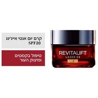 Revitalift Laser קרם יום אנטי-אייג'ינג SPF20 50 מ"ל Loreal למכירה , 3 image