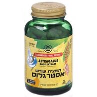 שורש אסטרגלוס 60 כמוסות Solgar סולגאר למכירה 