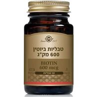 ויטמין Solgar Vitamin B7 (Biotin) 600mg 50 Cap סולגאר למכירה 